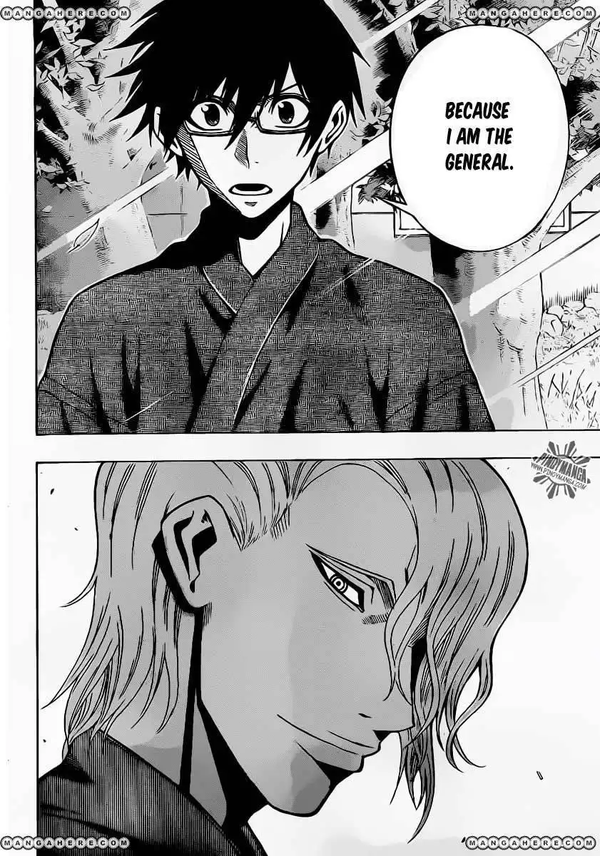 Kurogane (KEZAWA Haruto) Chapter 25 19